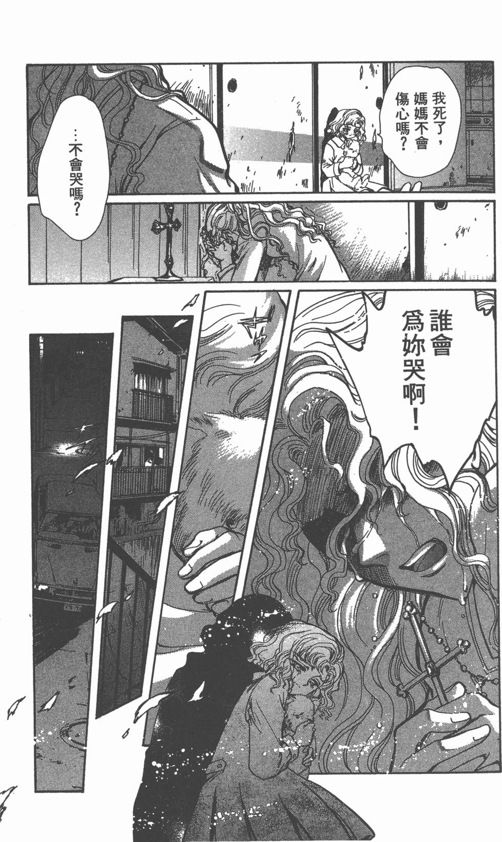 第170页