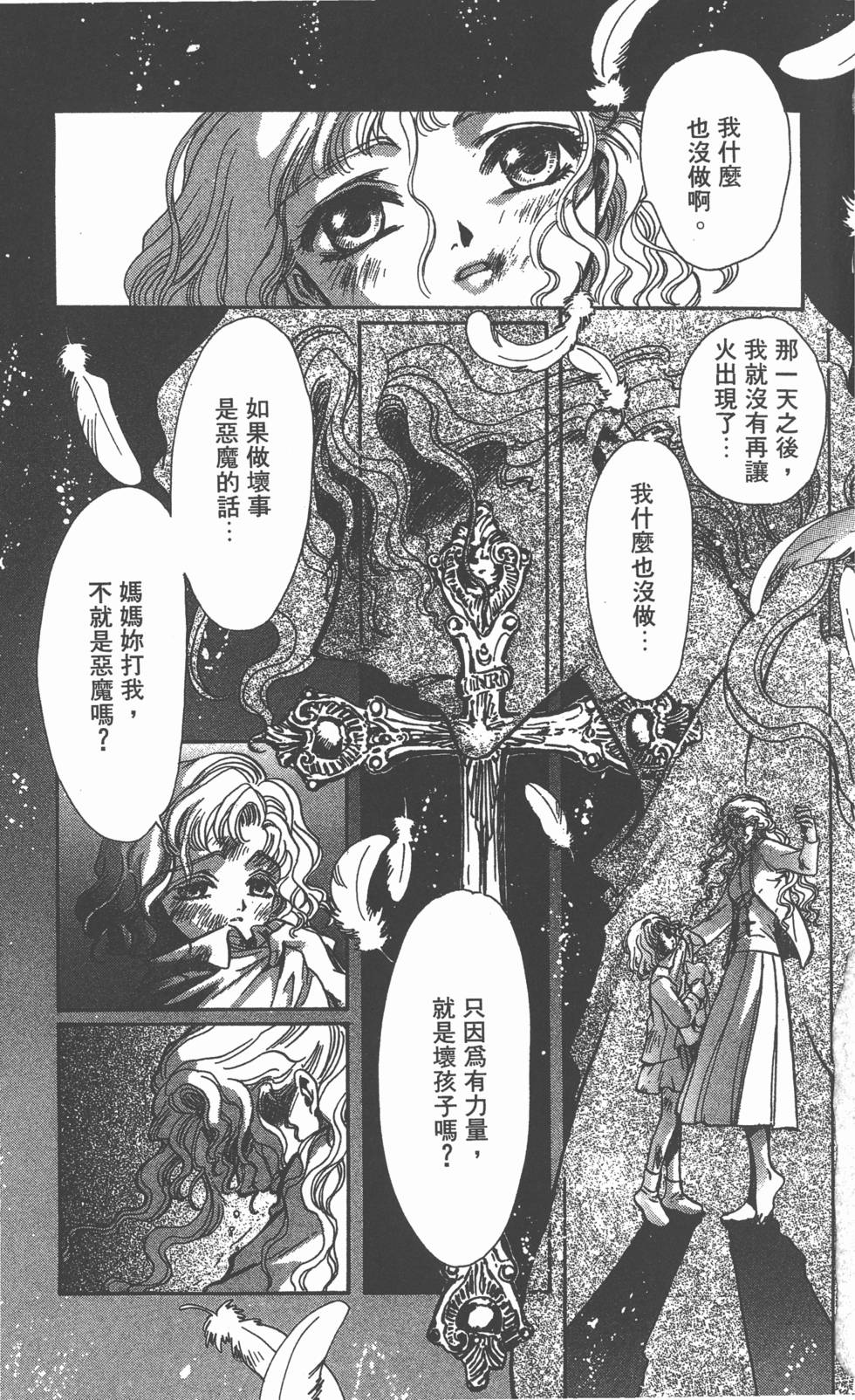 第172页