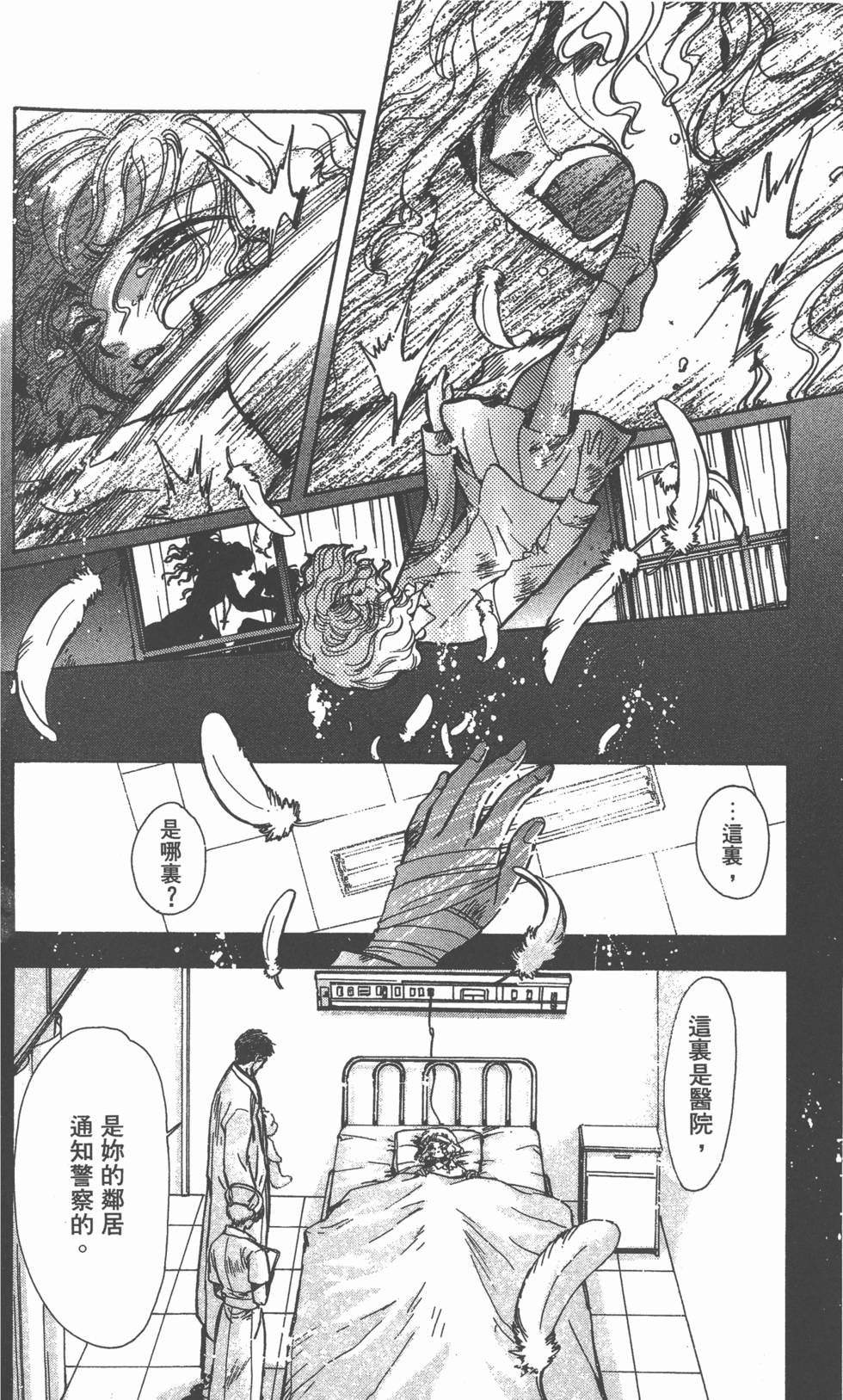 第173页