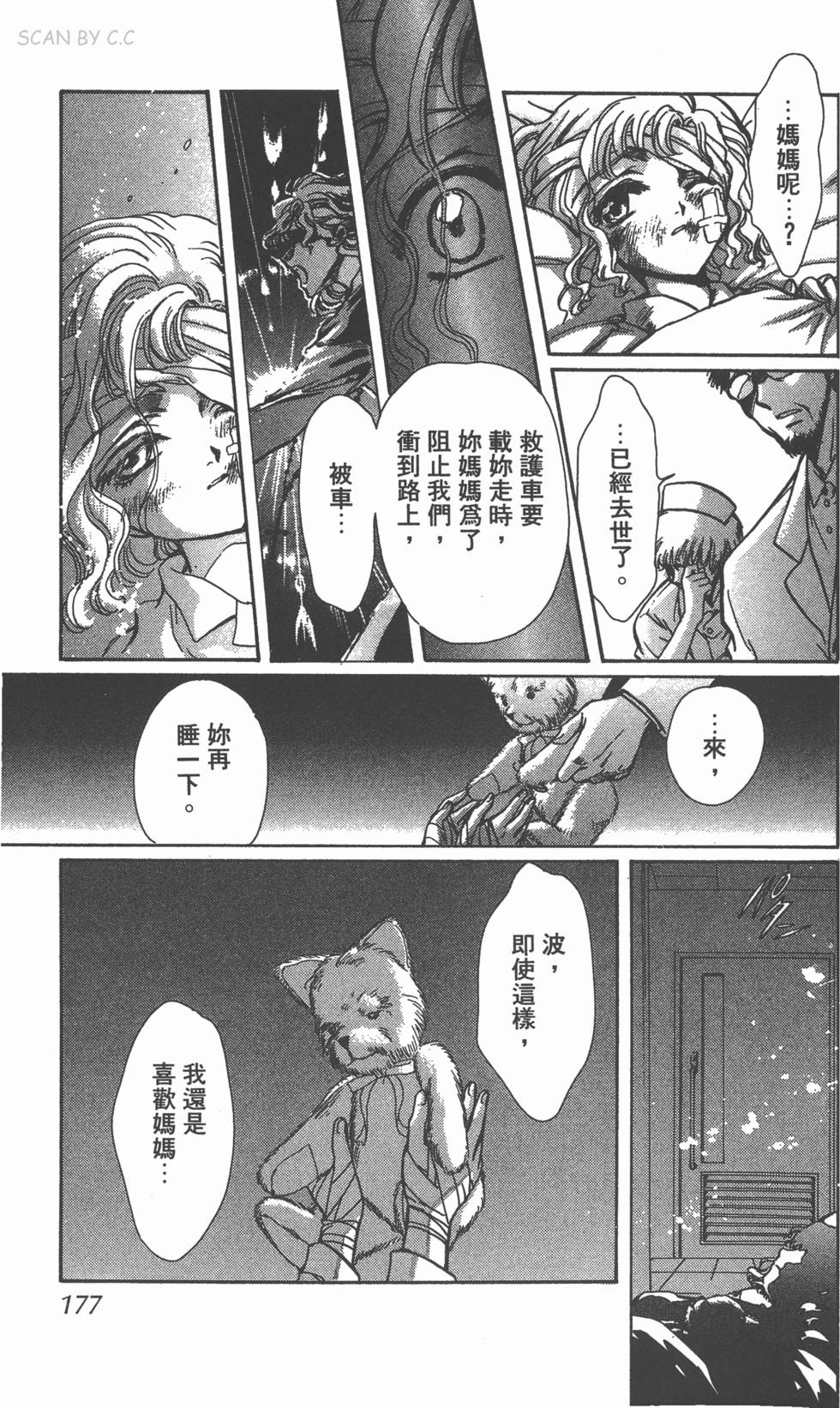 第174页