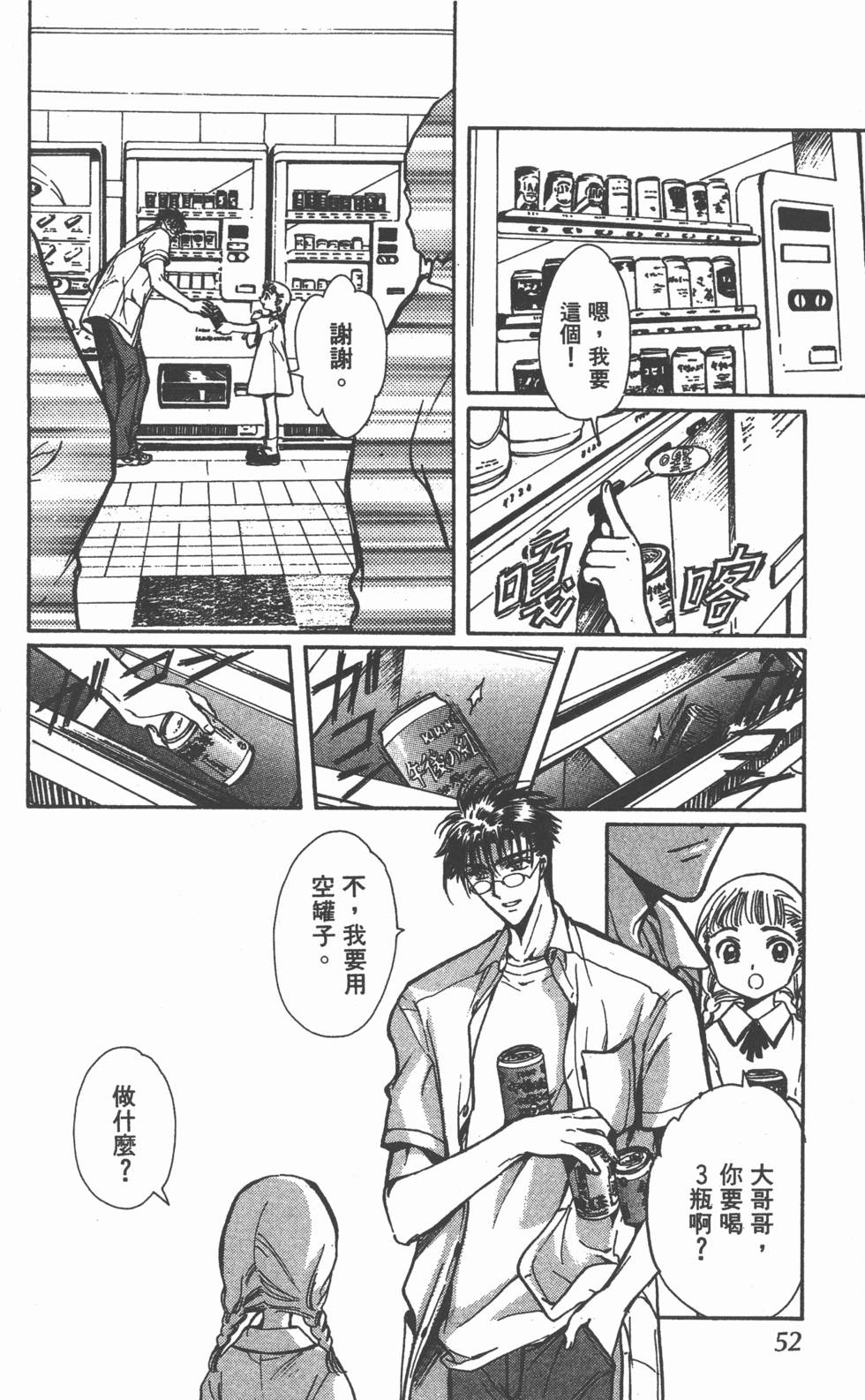 第50页