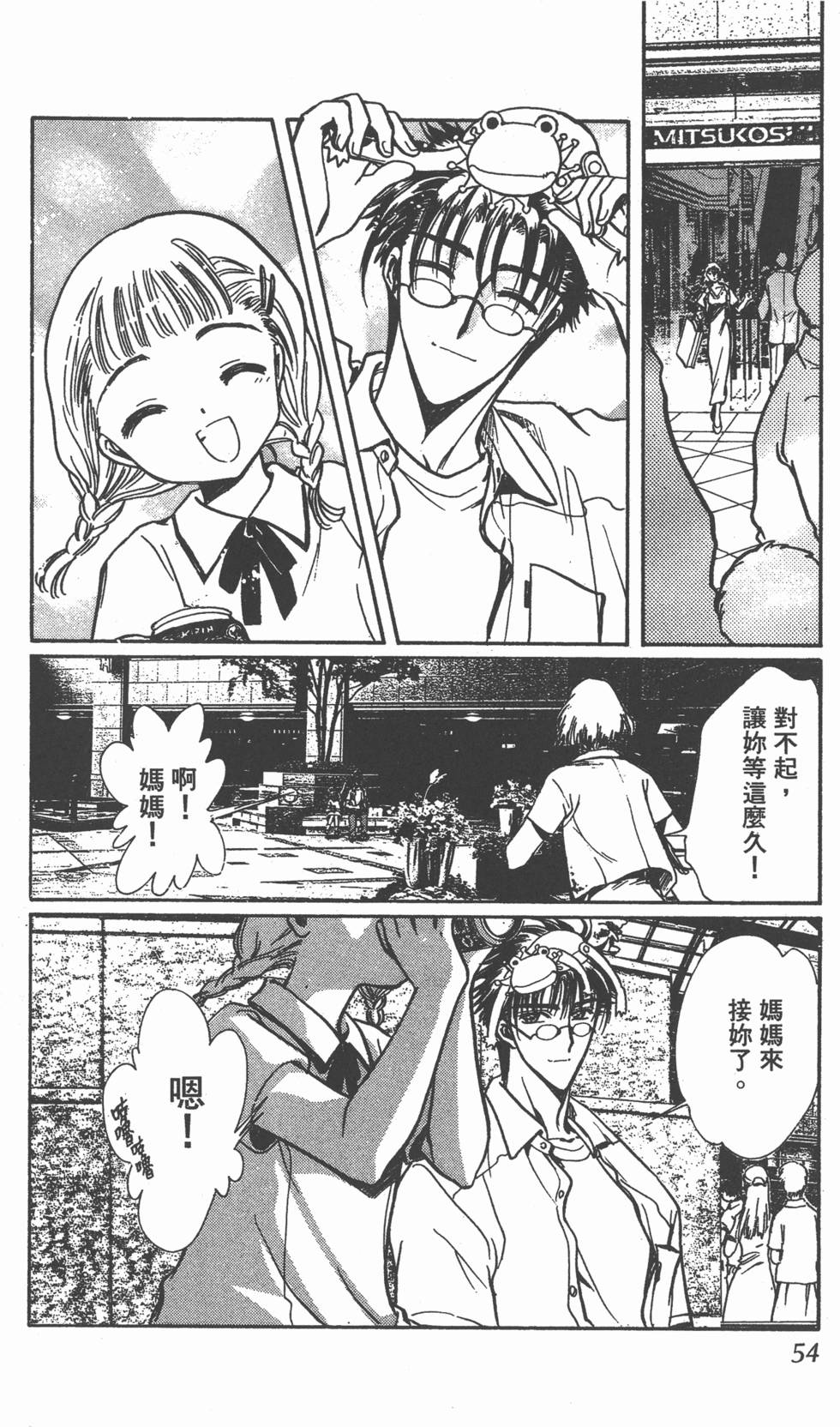 第52页