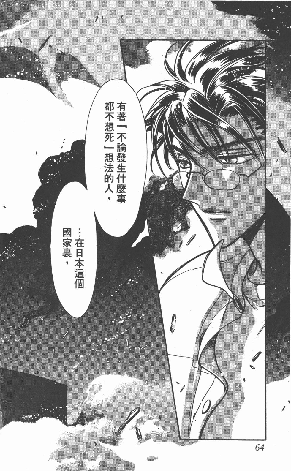 第62页