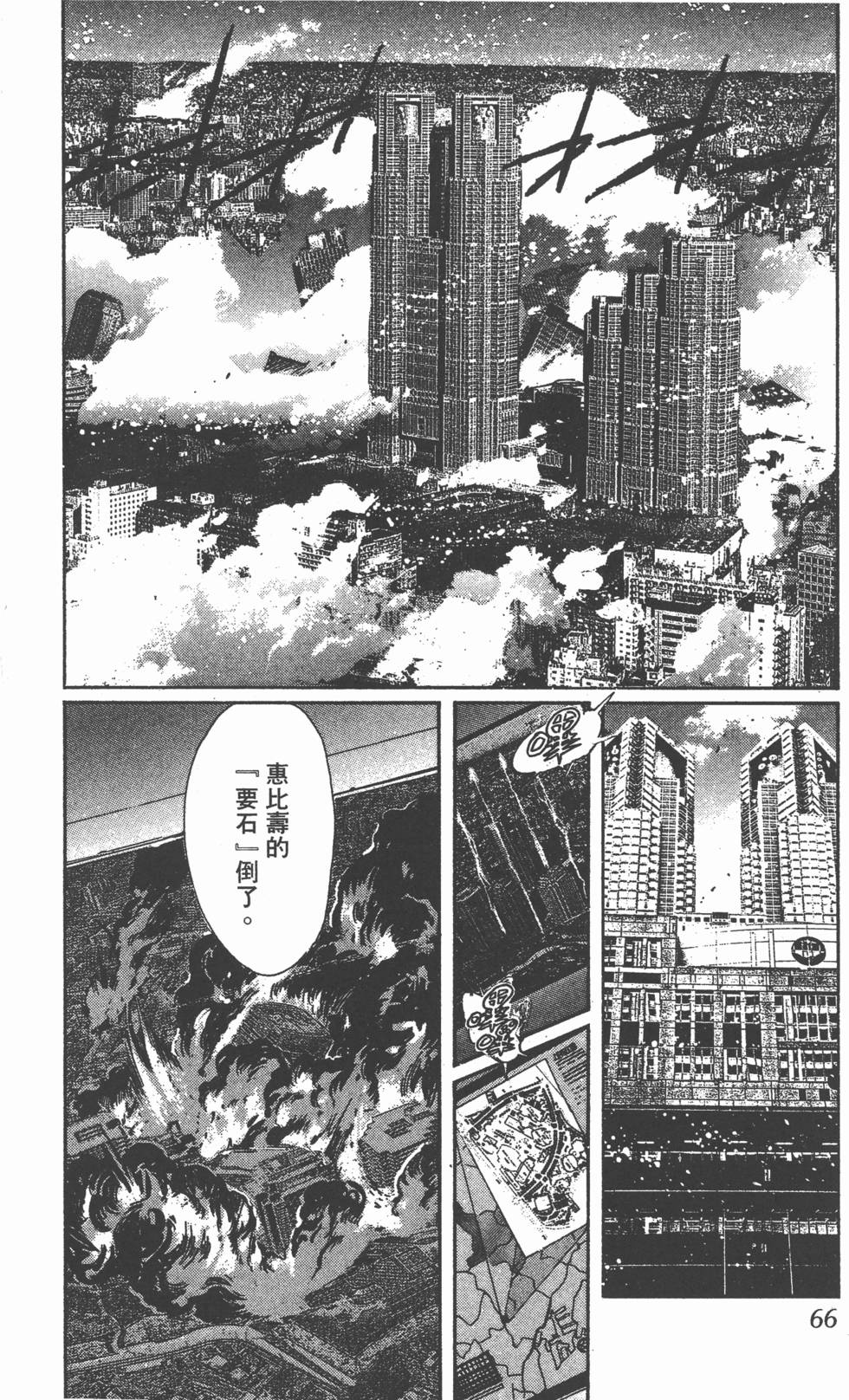 第64页