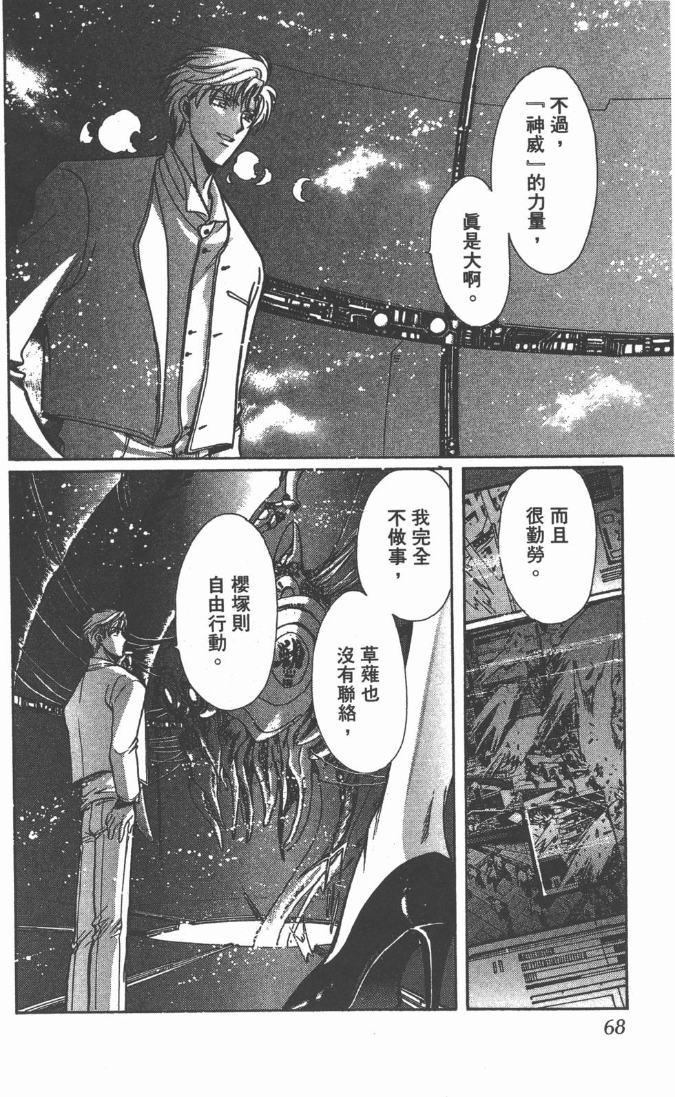 第66页