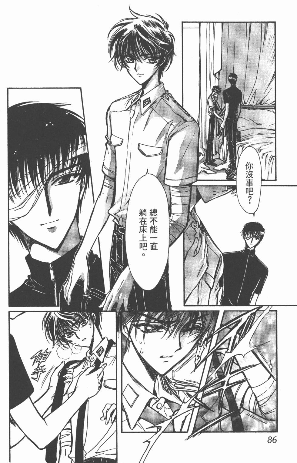 第84页