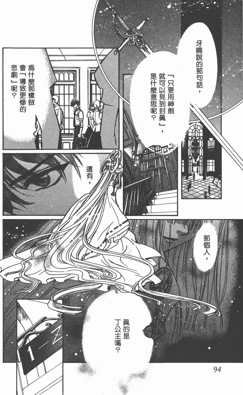 第92页
