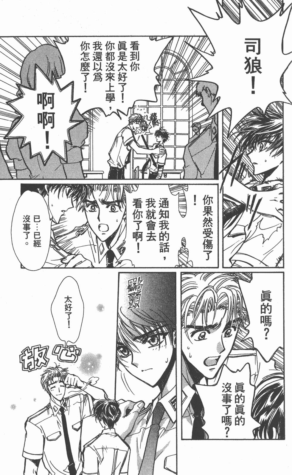 第93页