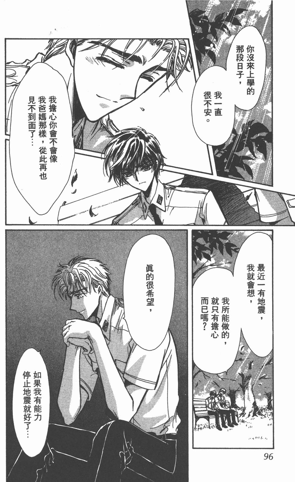 第94页