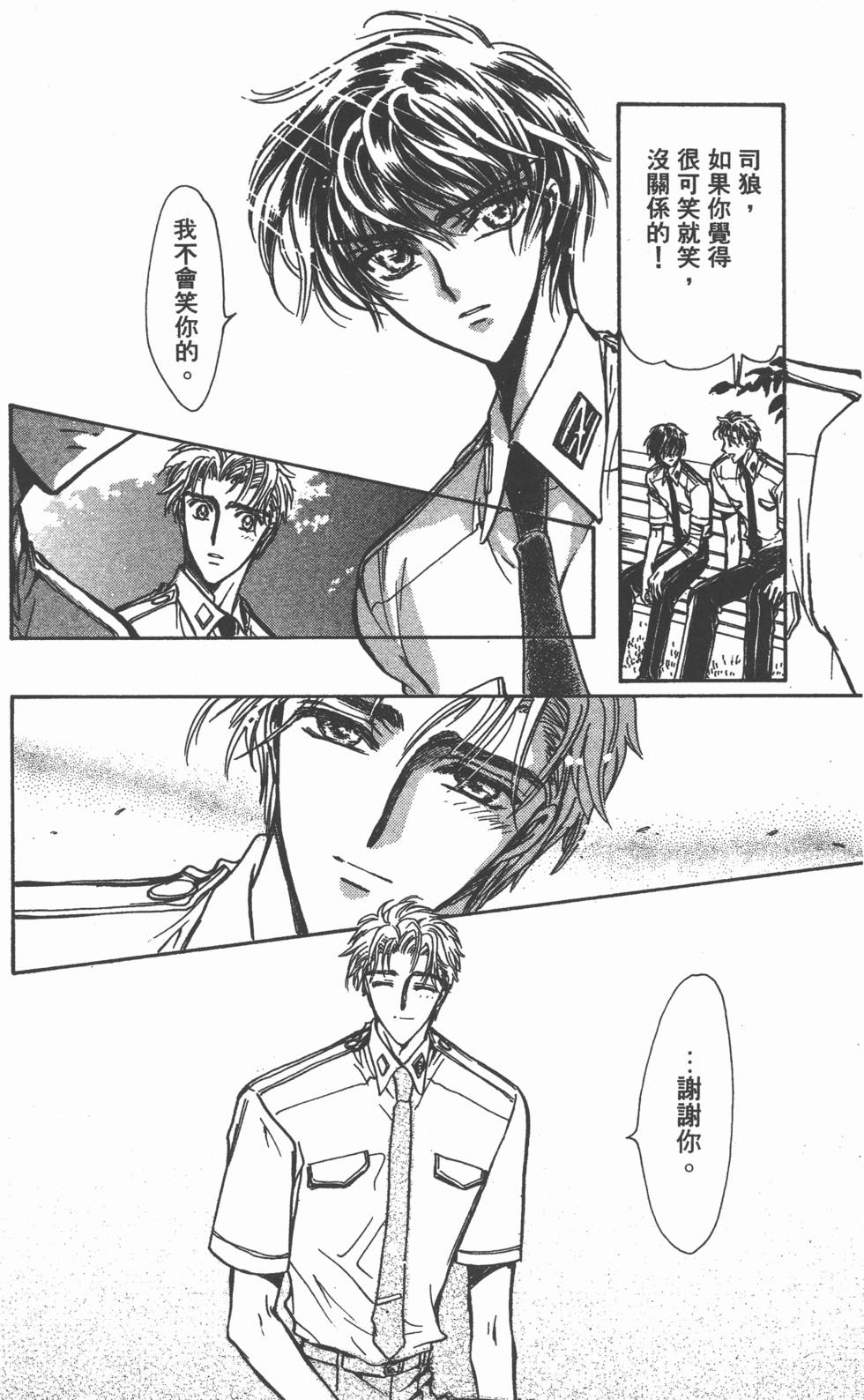 第96页