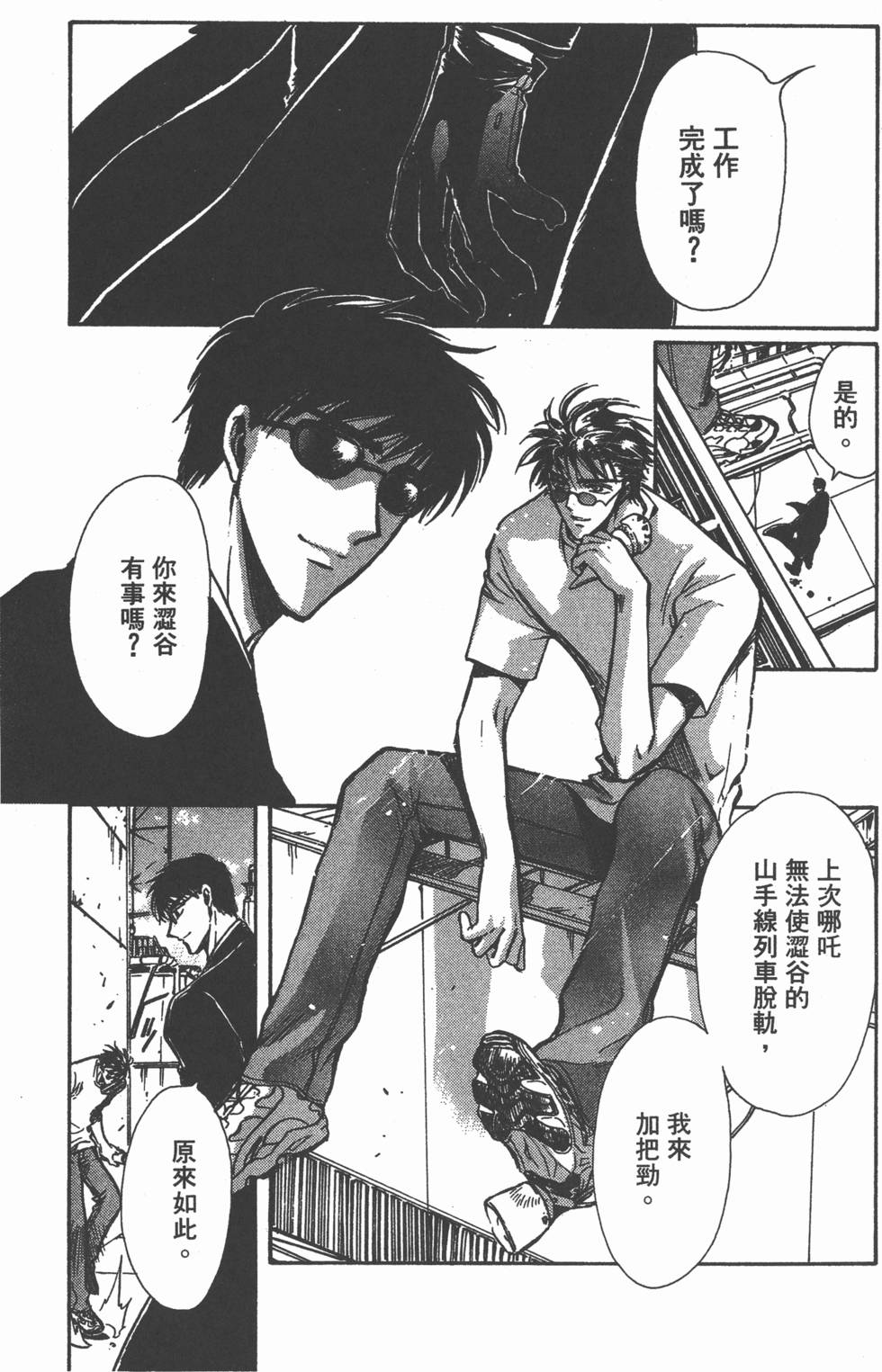 第99页