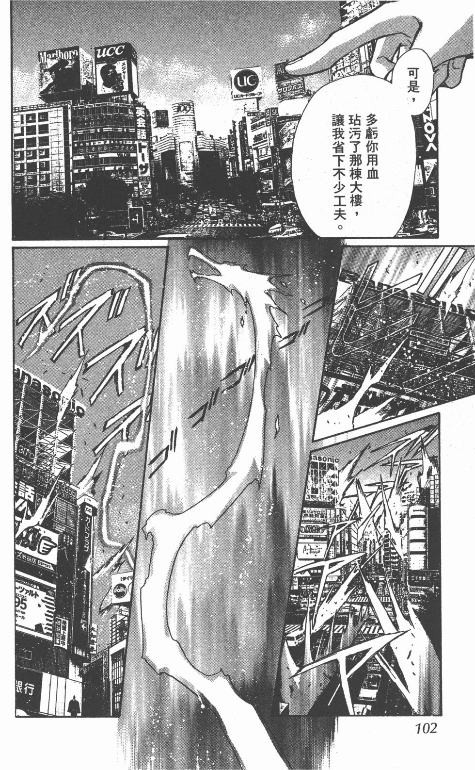 第100页