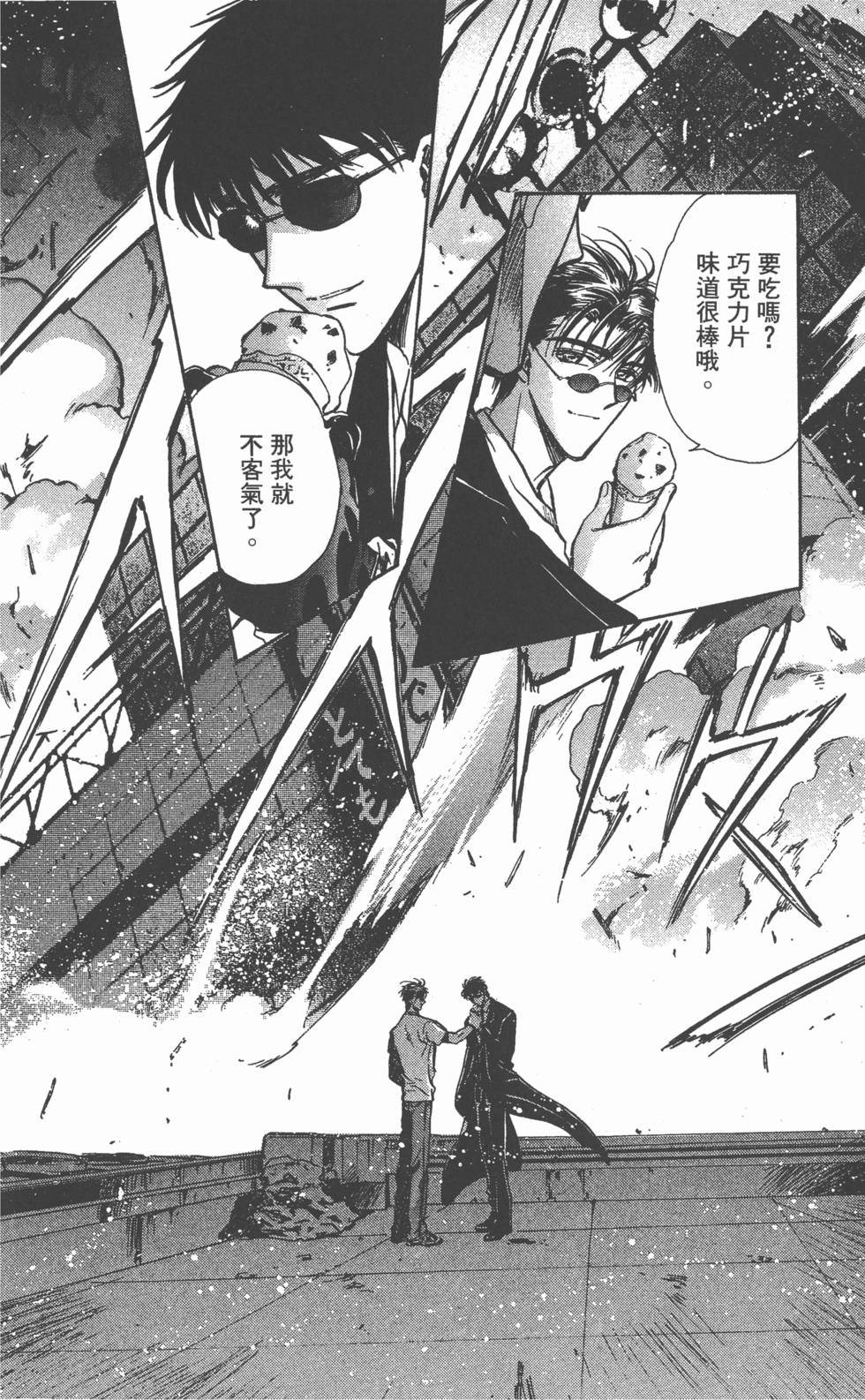 第104页