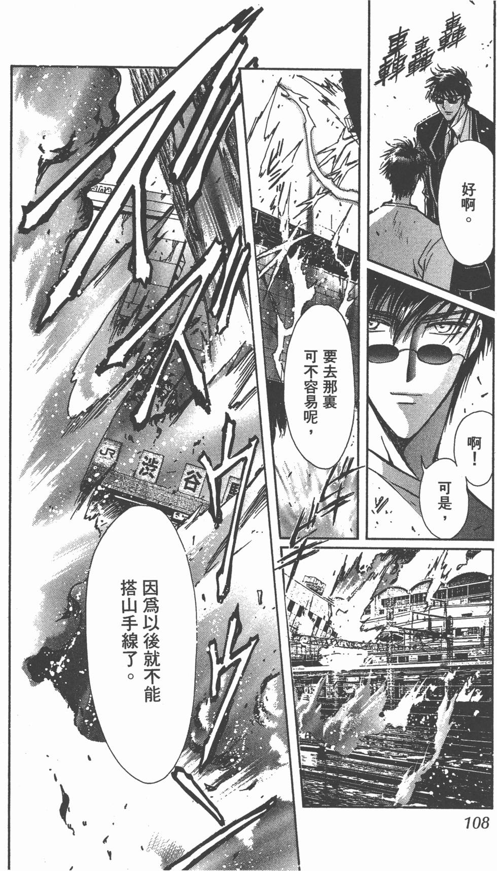 第106页