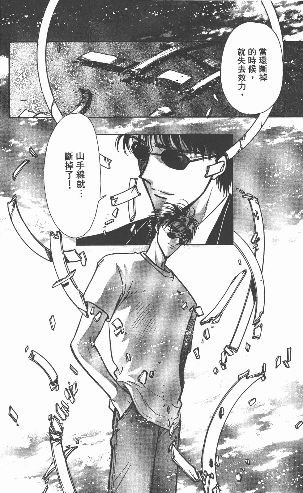 第110页