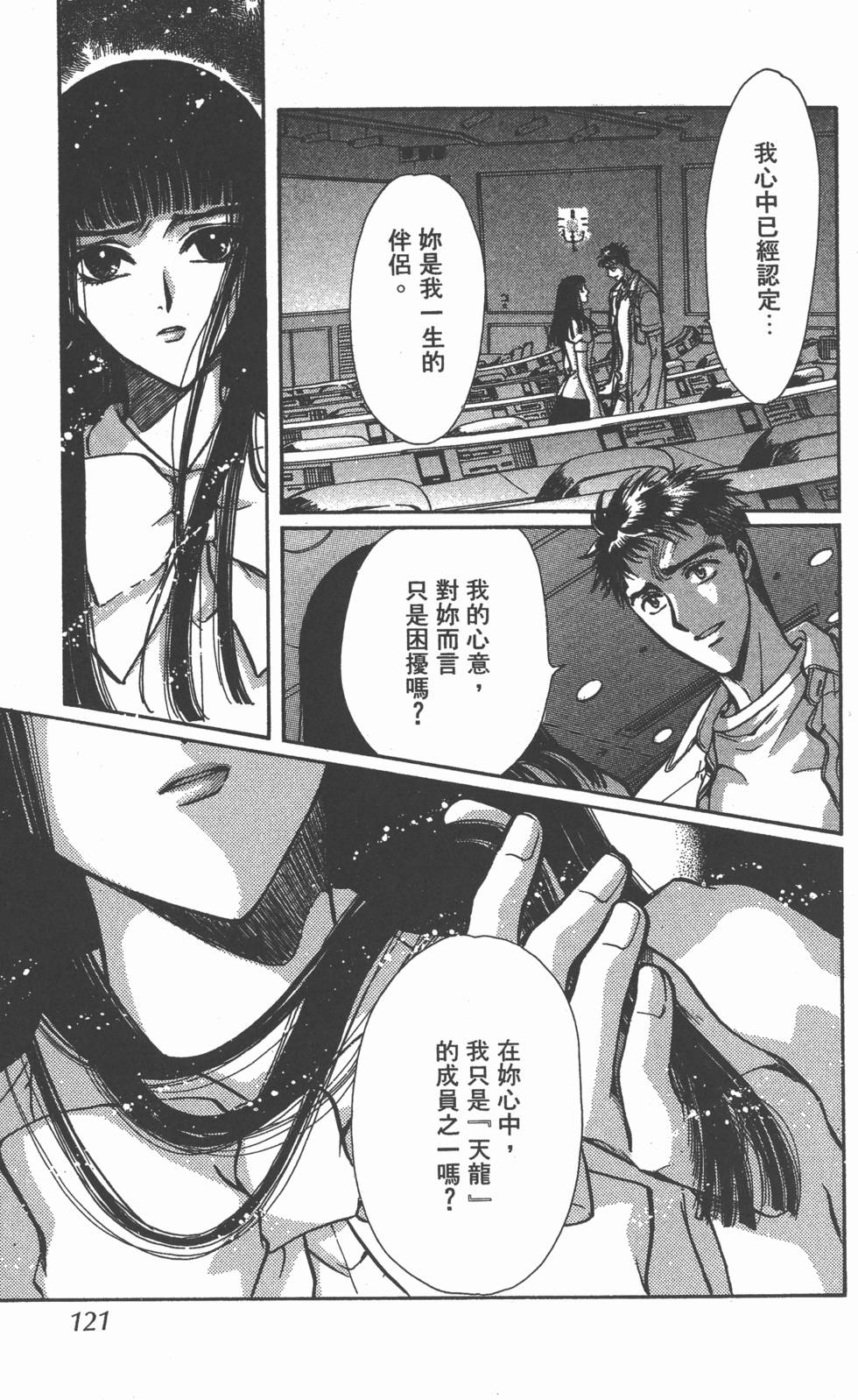 第119页