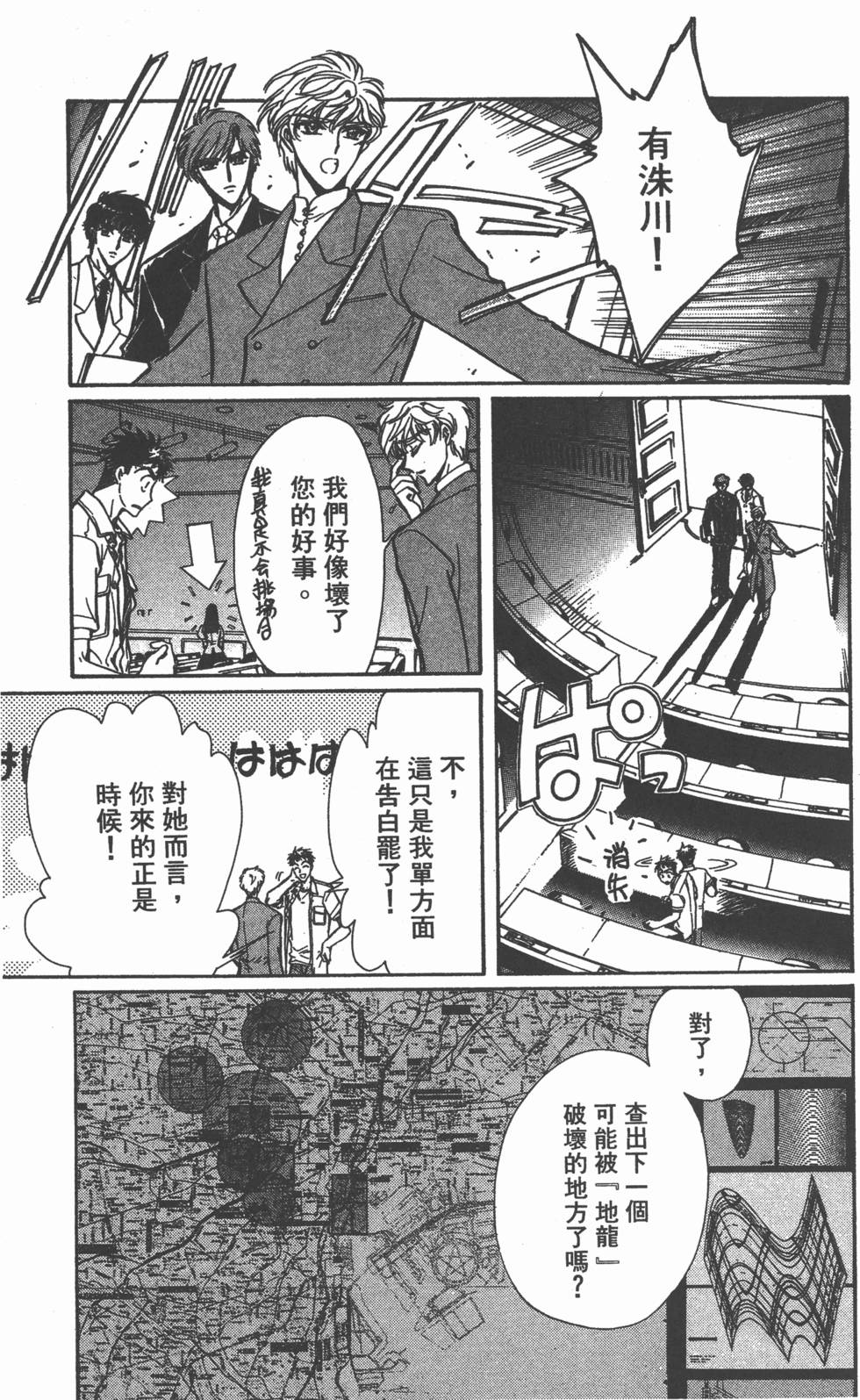 第123页