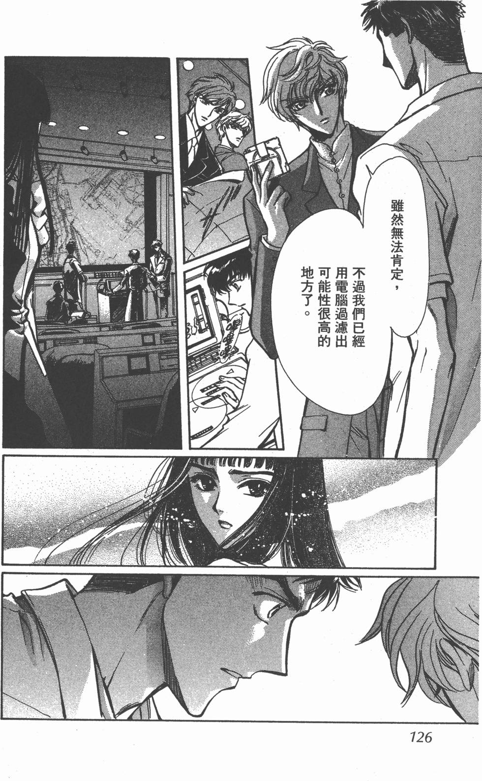 第124页