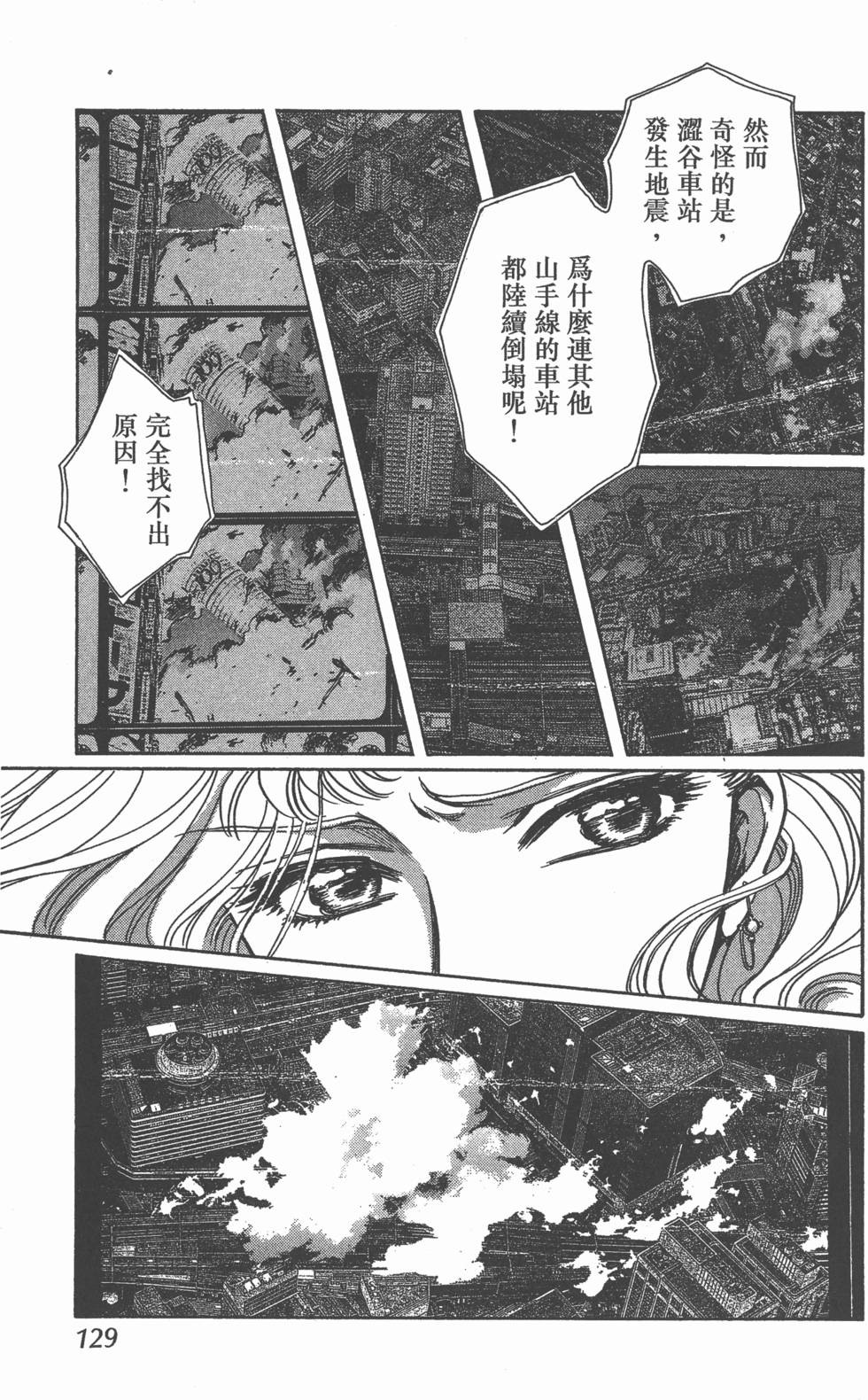 第127页