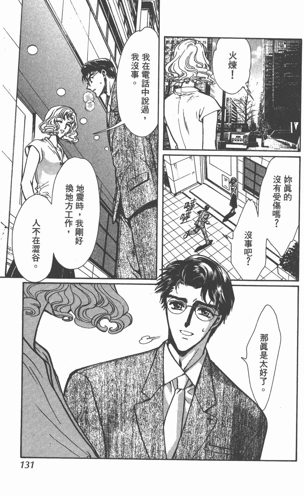第129页