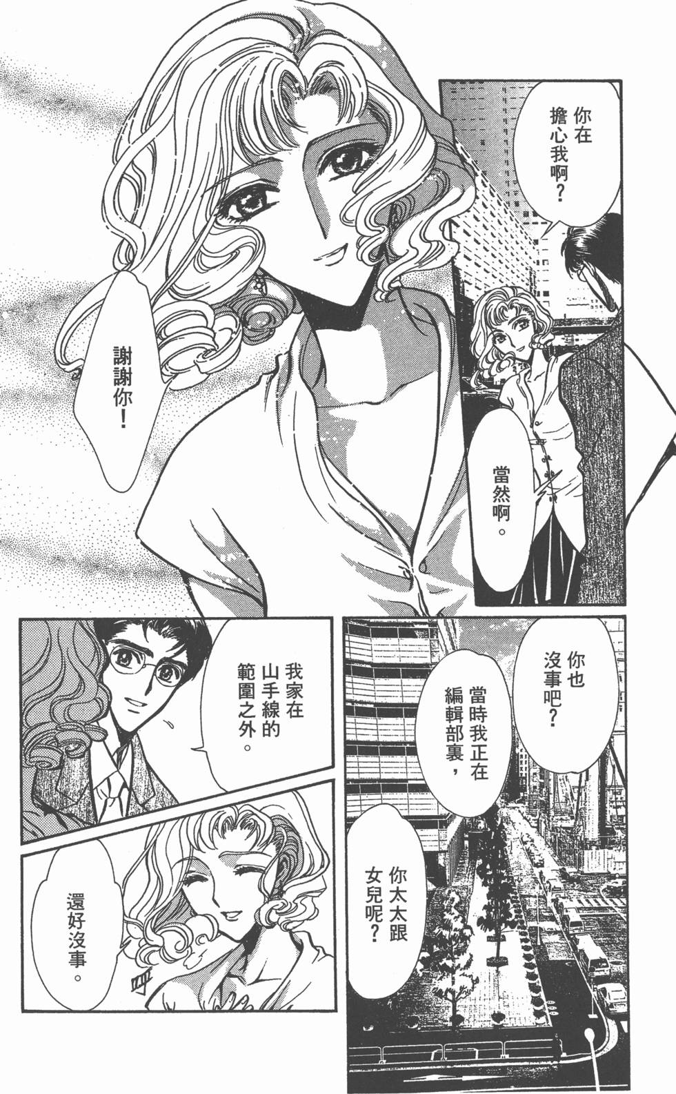 第130页