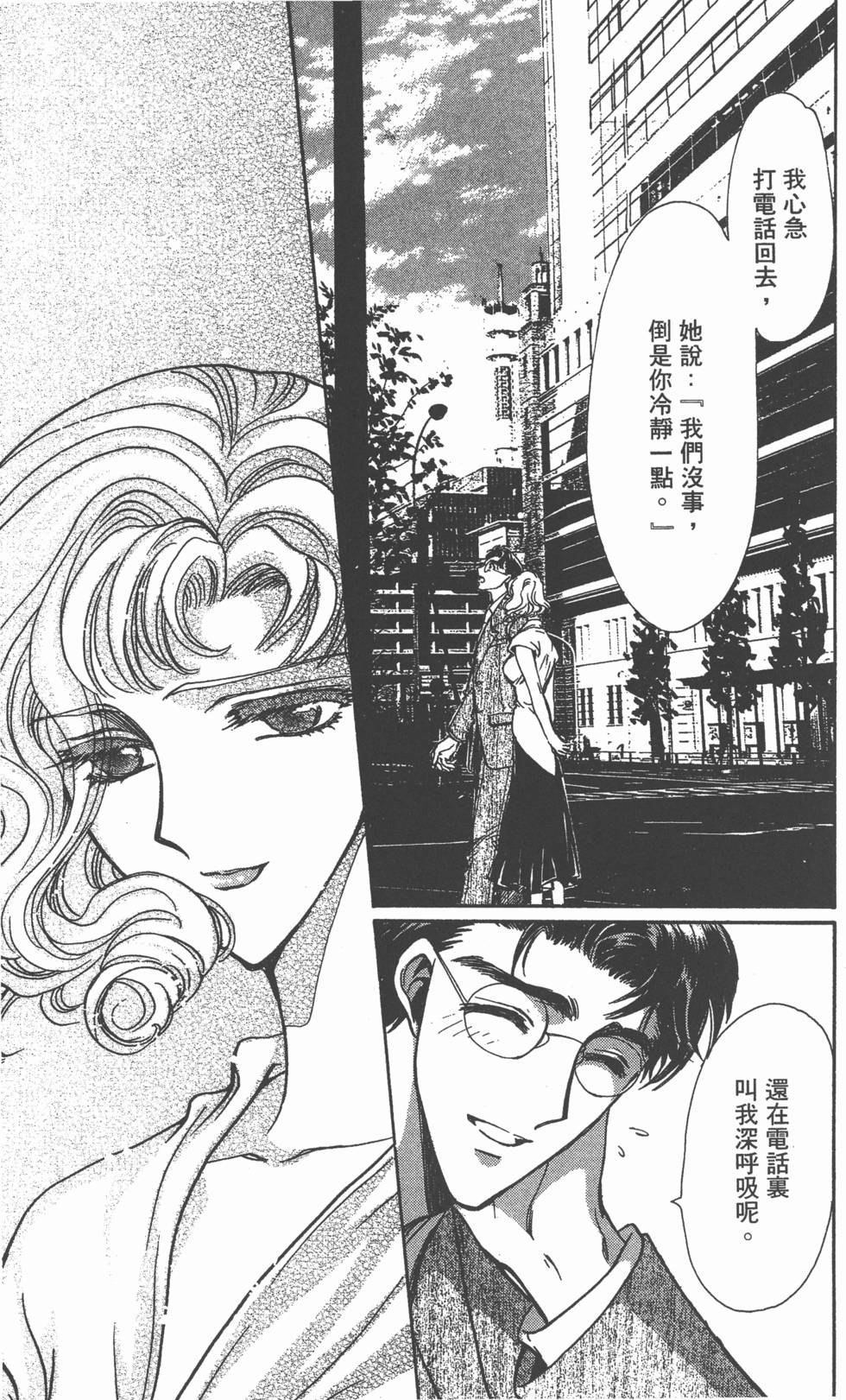 第131页