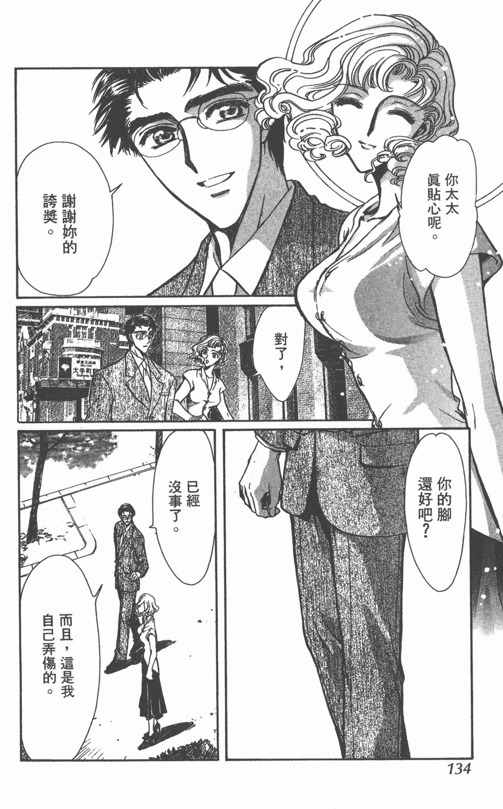 第132页