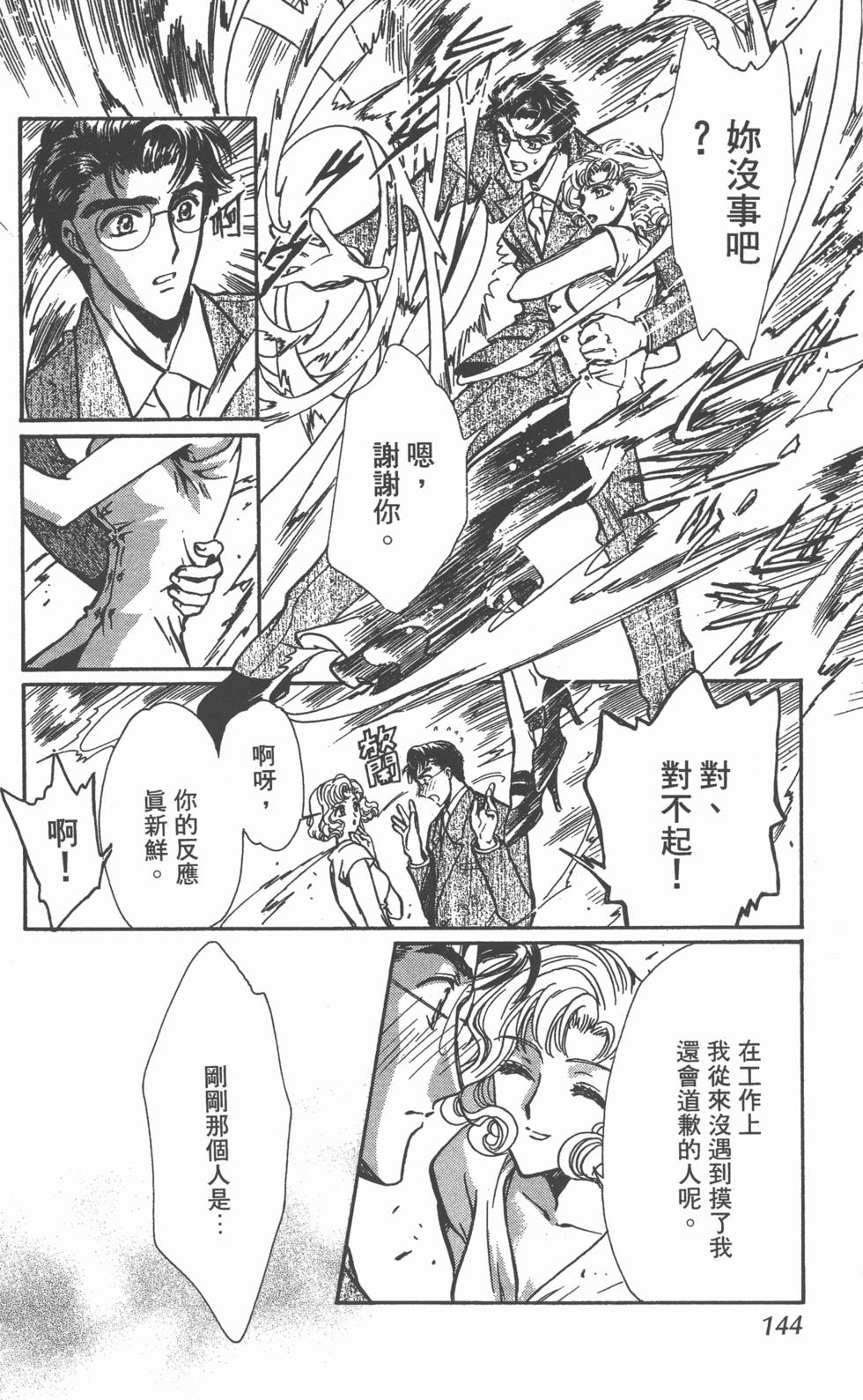 第142页