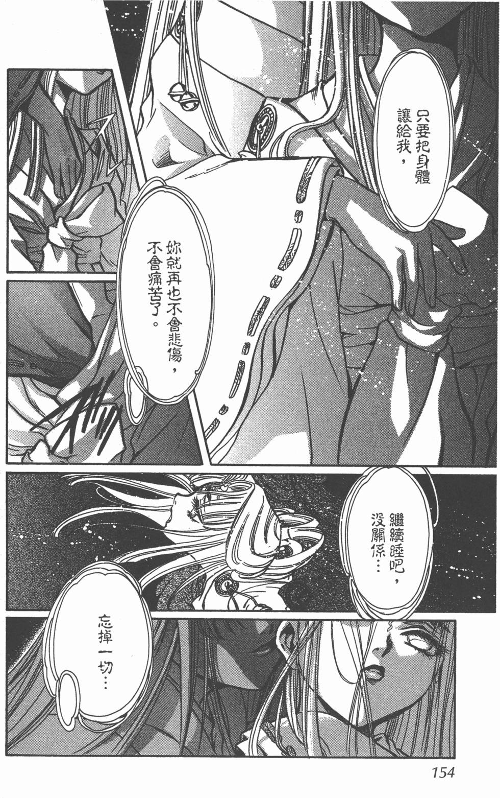 第152页