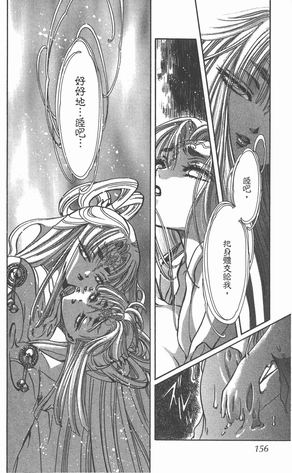 第154页
