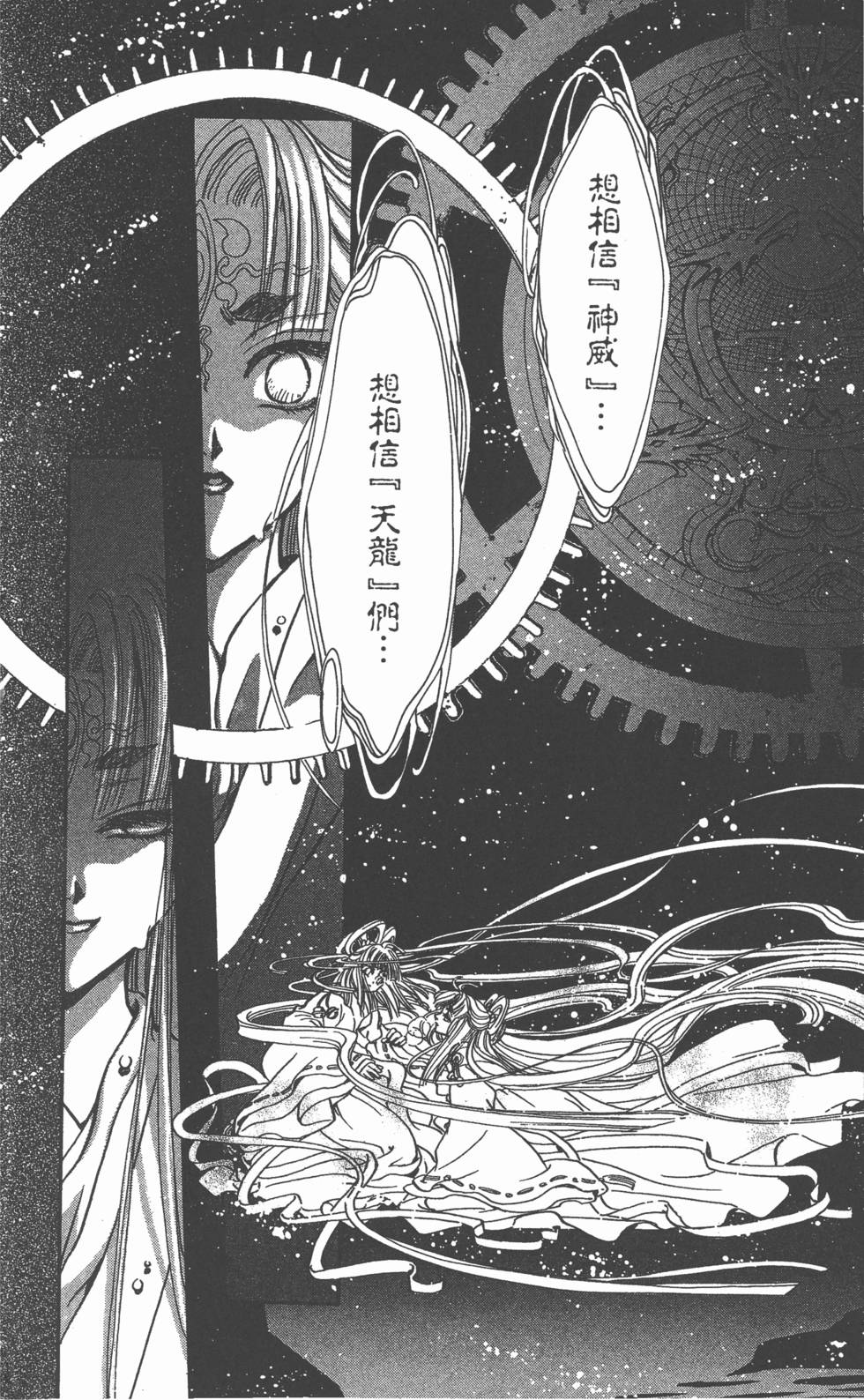 第158页