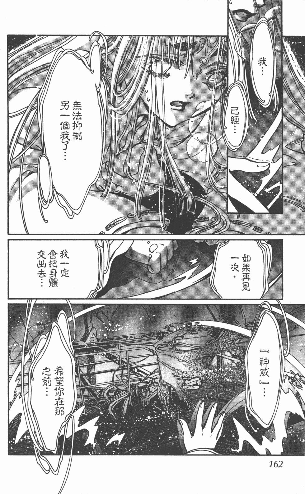 第160页