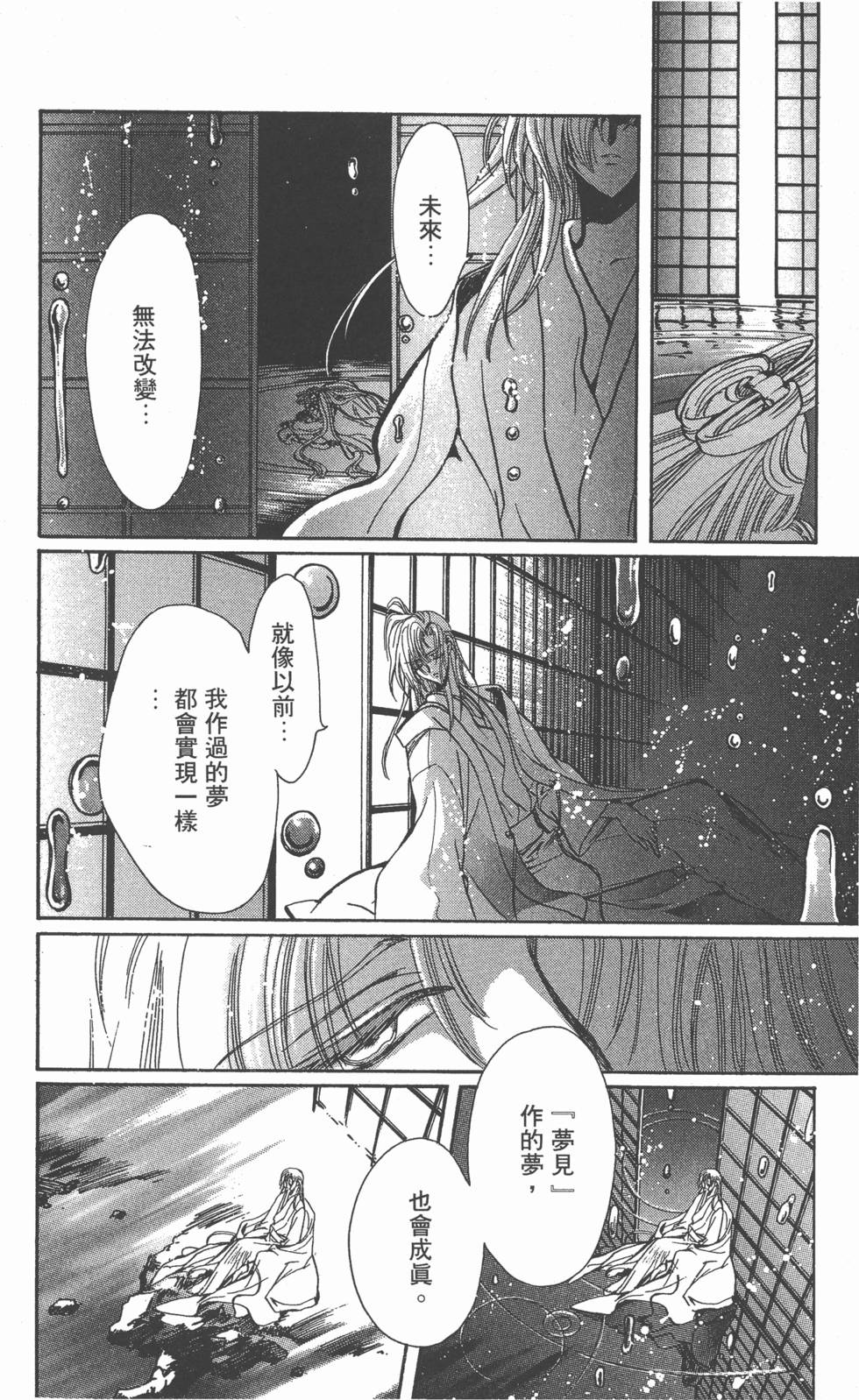 第162页