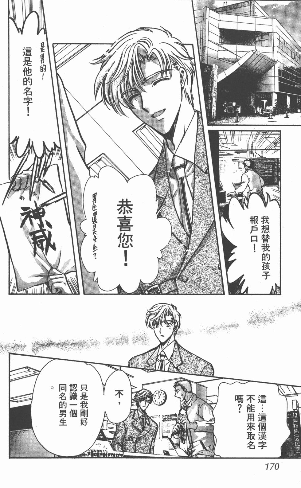 第167页