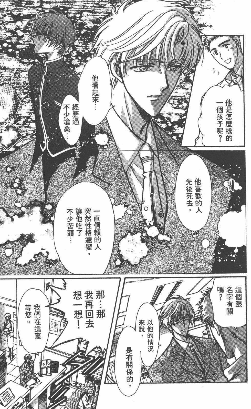 第168页