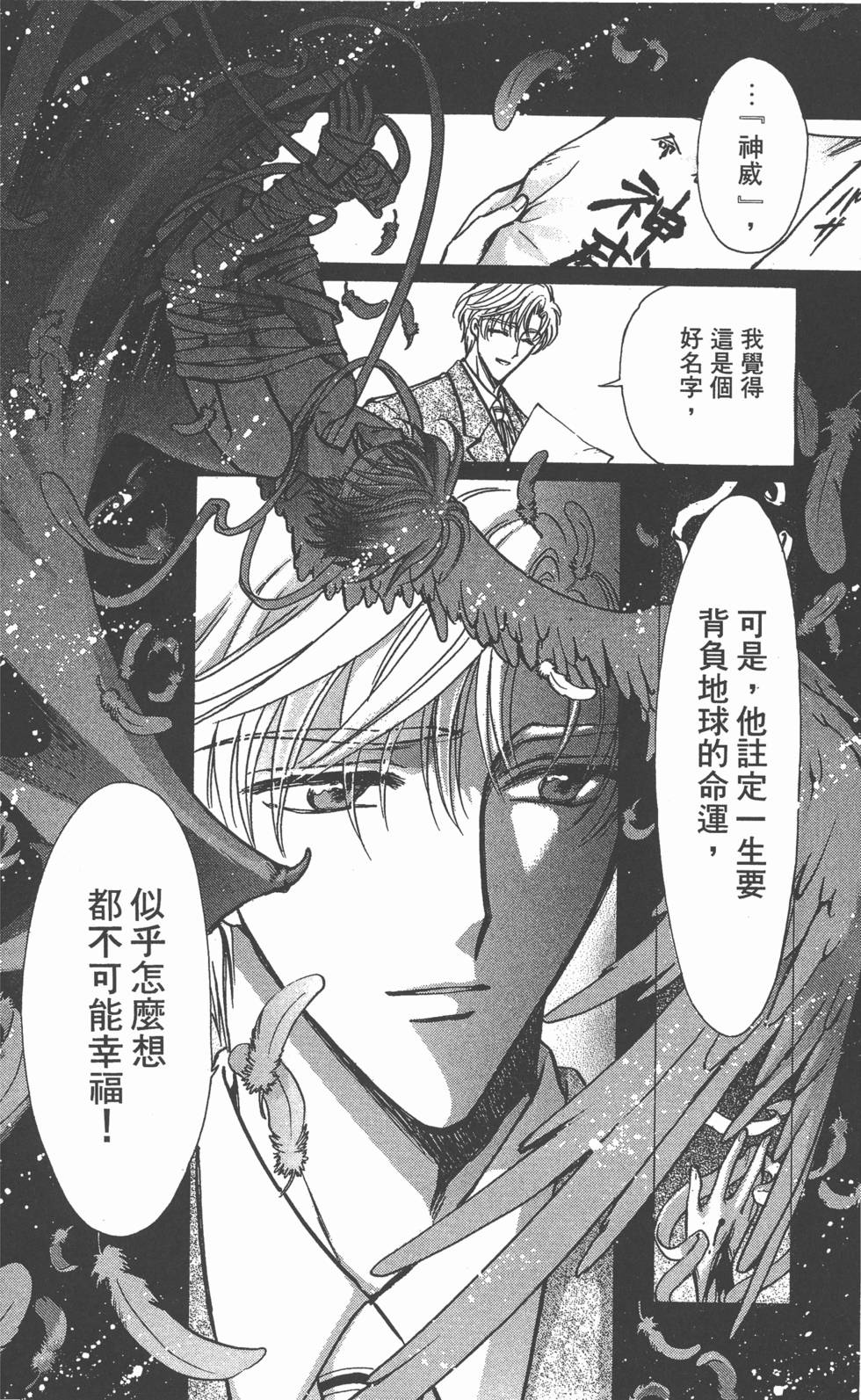 第169页