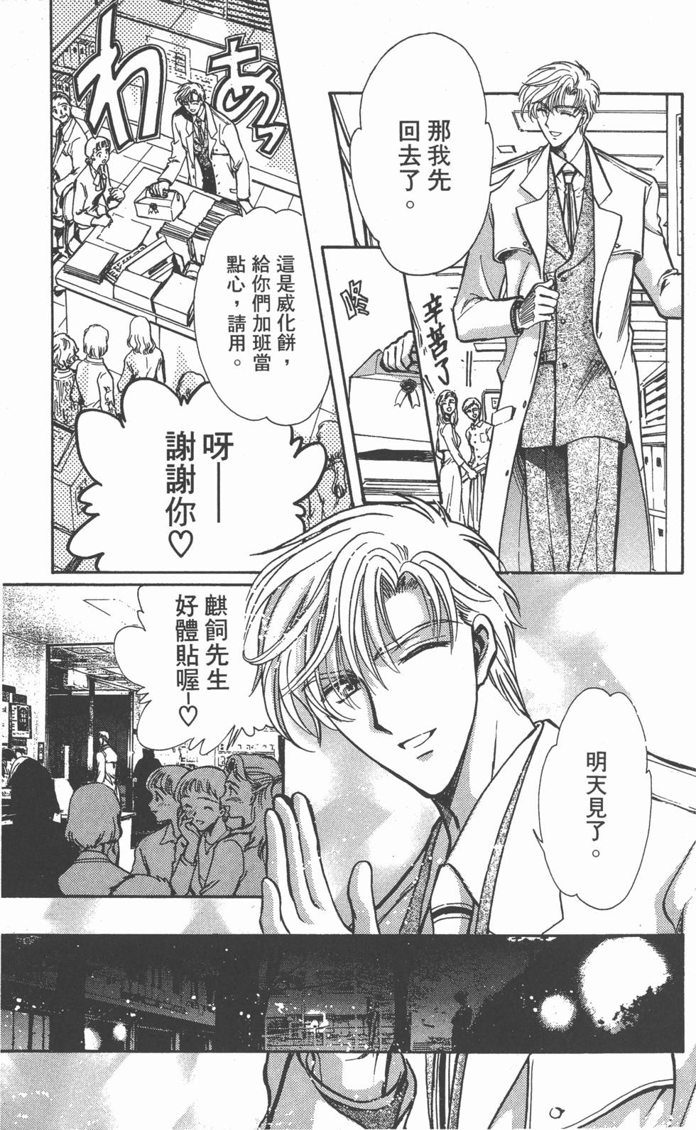 第170页