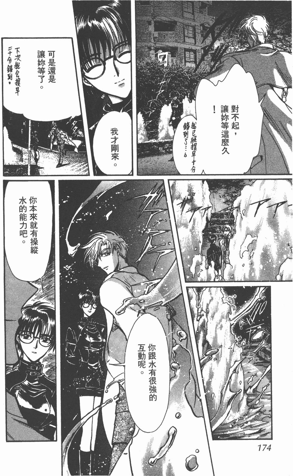 第171页