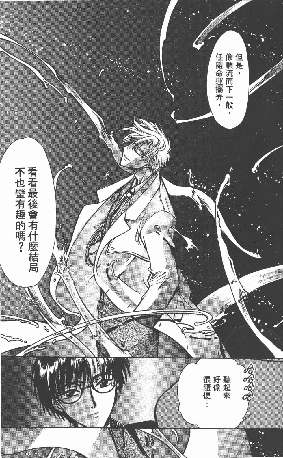 第174页