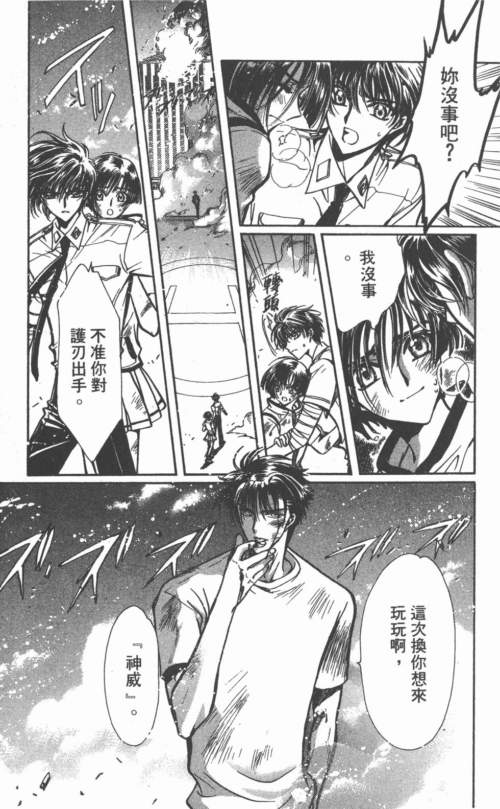 第85页