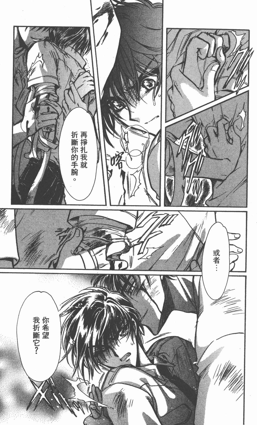 第95页