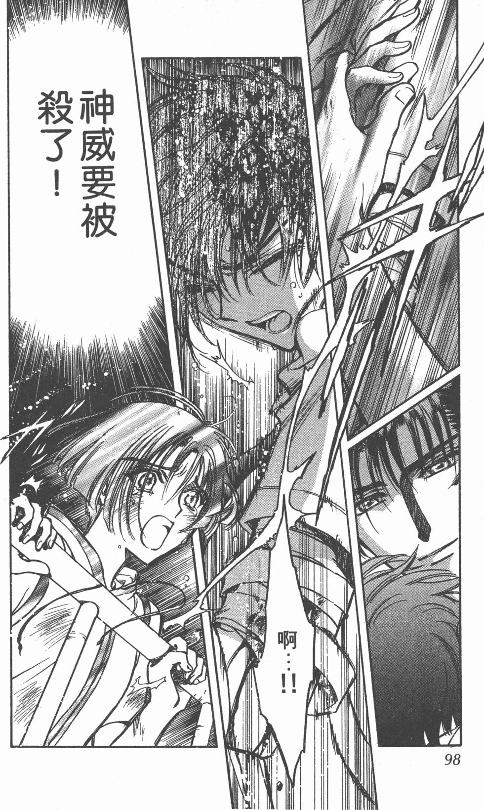 第96页
