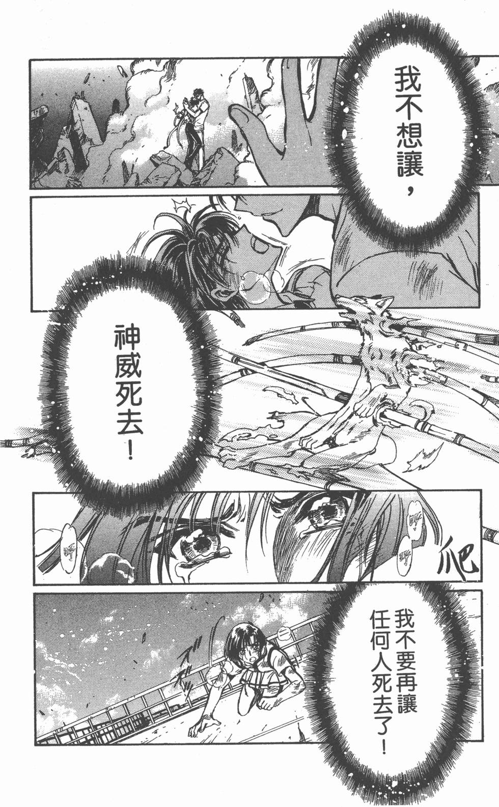 第98页
