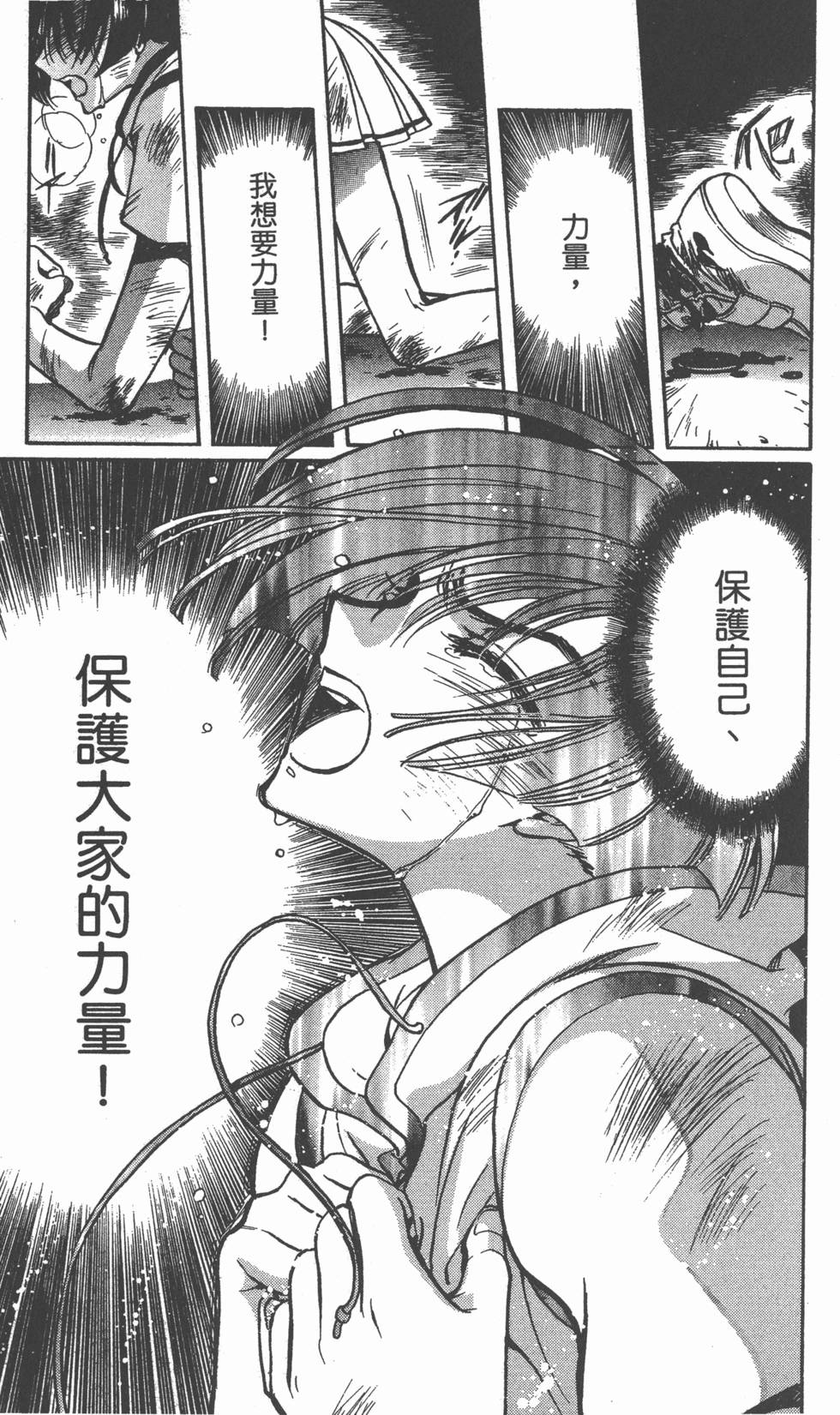 第99页