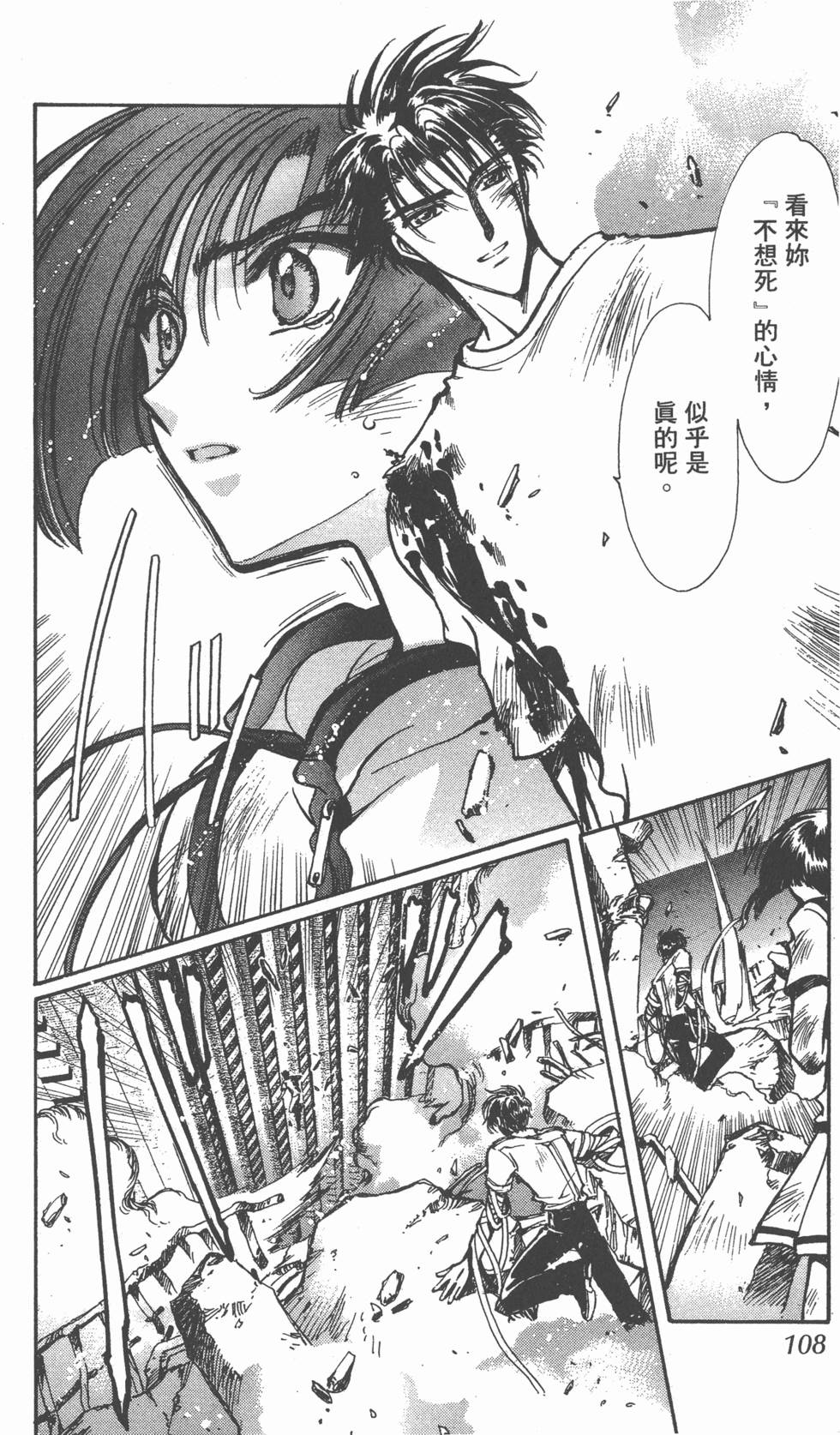 第106页