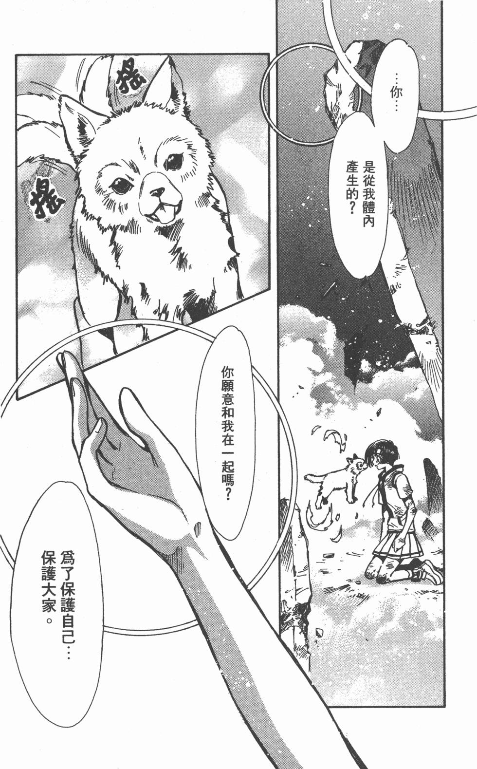 第109页