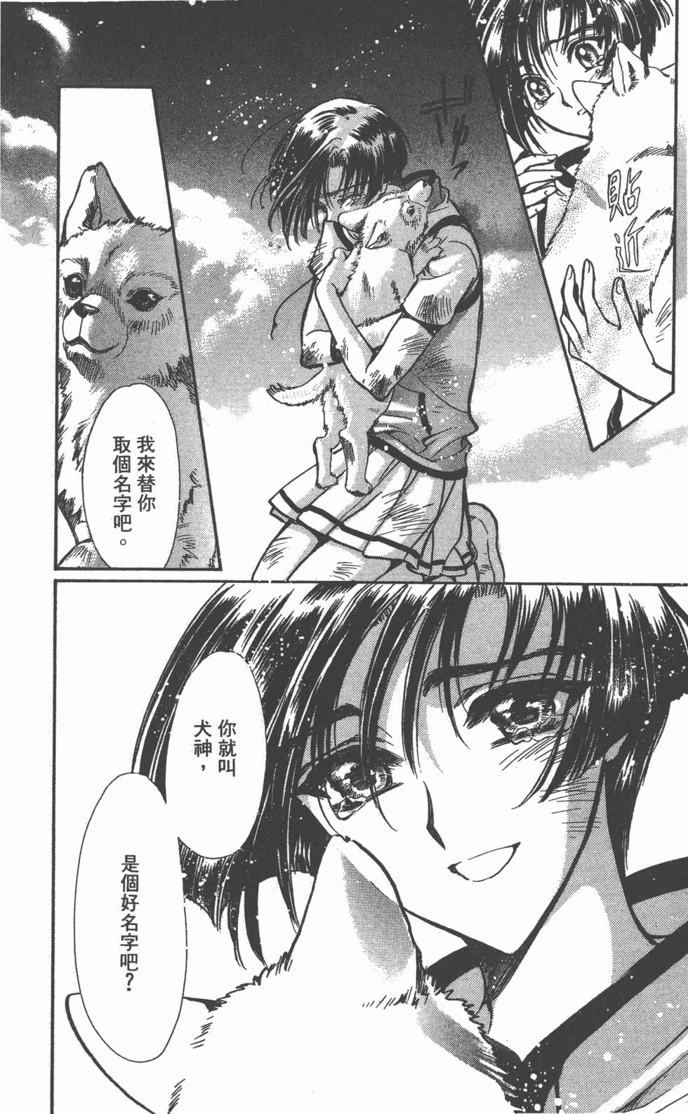 第110页