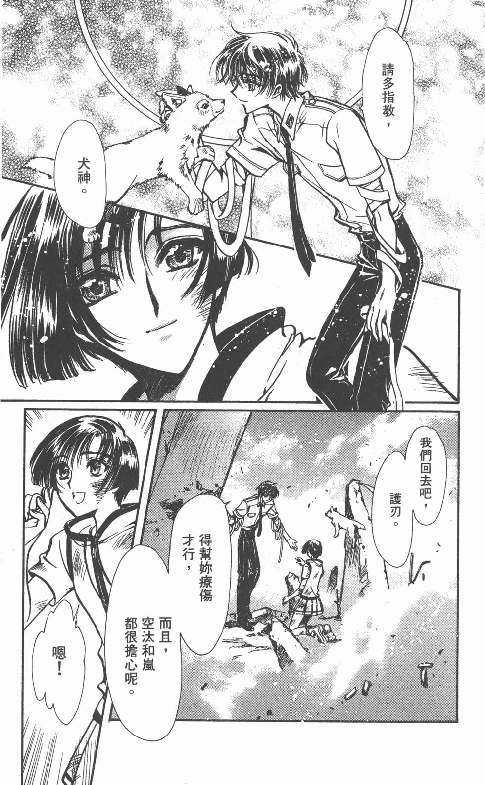 第113页