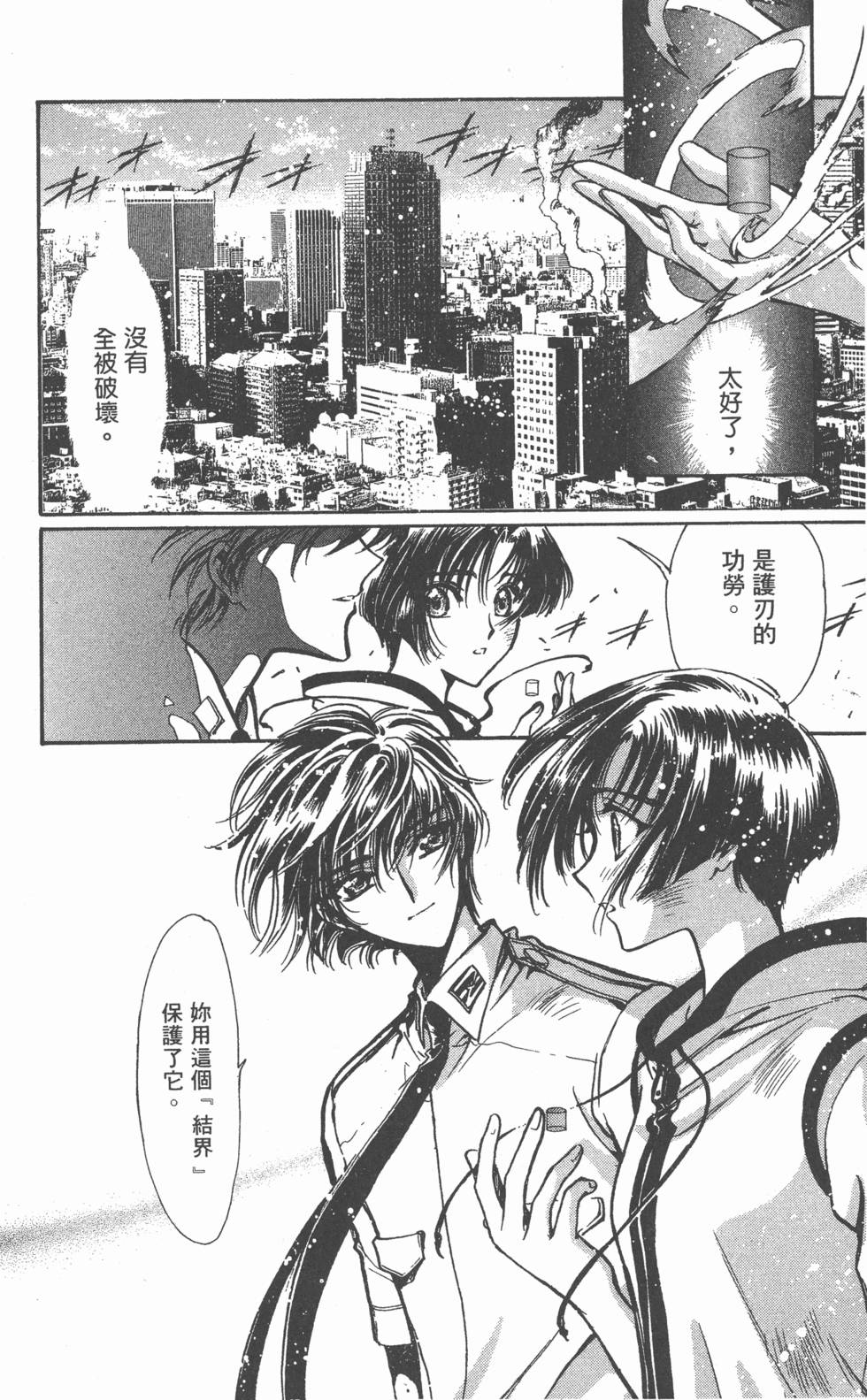 第116页