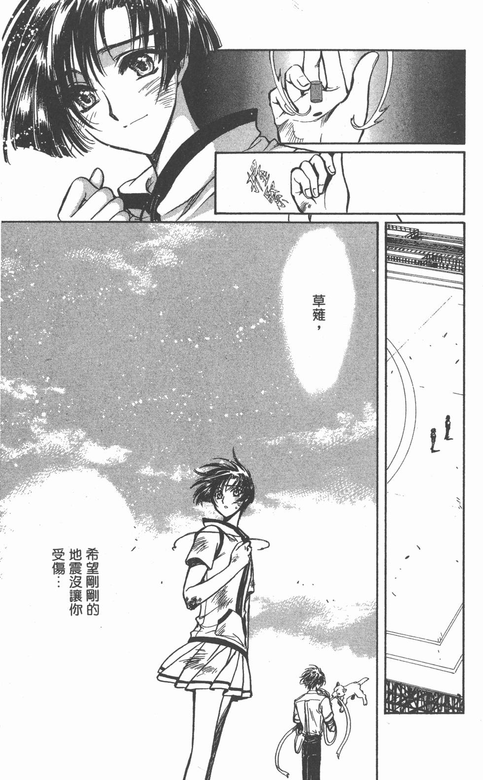 第117页